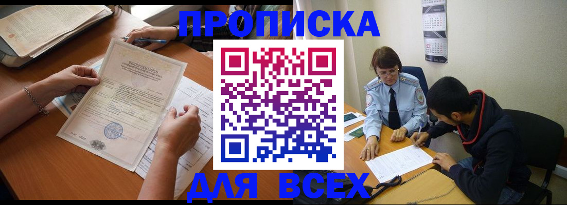 регистрация в Выборге