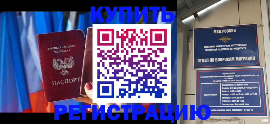 регистрация для дет. сада в Выборге
